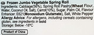 Spring Home Jumbo Vegetable Spring Roll 6Τεμ 300g