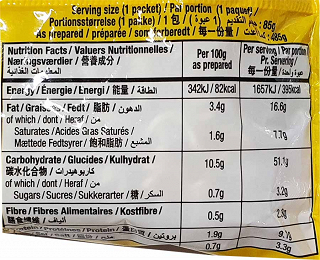 Koka Instant Noodles Prawn 85g