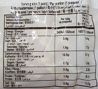 Koka Instant Noodles Lobster 85g