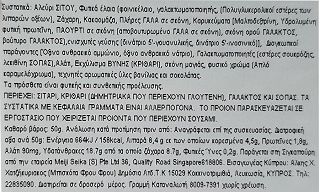 Hello Panda Μπισκοτάκια Με Γέμιση Κρέμα Σοκολάτα 50g