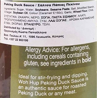 Woh Hup Peking Duck Sauce 360g