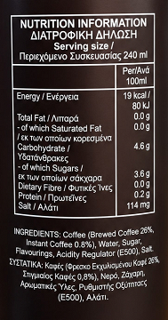 Pokka Double Espresso Με Ζάχαρη Χωρίς Γάλα 240ml