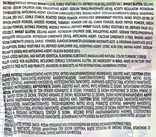 Mario Instant Noodles Γεύση Λαχανικών 5x70g