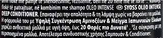 Syoss Deep Conditioner Oleo Intense 250ml