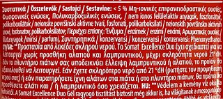 Somat Excellence Duo Gel 4xActions 810ml