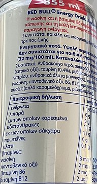 Red Bull 355ml