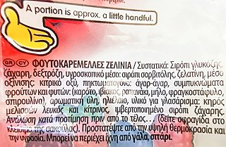 Haribo Beerentraum Soft 100g