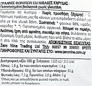 Verival Bio Date Pralines 200g