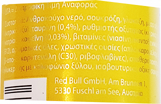 Red Bull The Yellow Edition Tropical Fruits 250ml