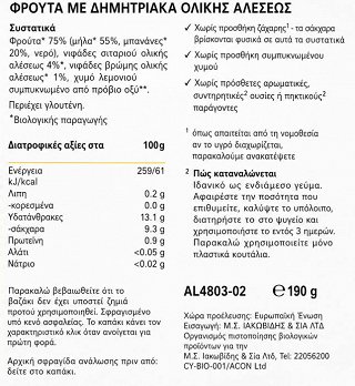 Hipp Organic Fruit & Cereals 190g
