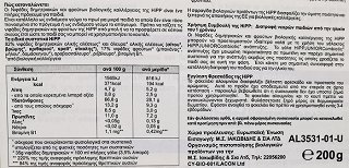 Hipp Organic Νιφάδες Δημητριακών Και Φρούτων 200g