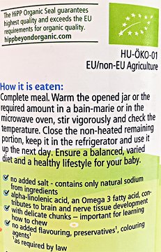 Hipp Ρύζι Με Καρότα Και Γαλοπούλα 220g