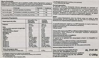 Hipp Organic Φρουτόκρεμα Δημητριακών Με Γάλα 250g