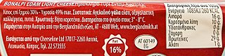 Bonalpi Austrian Edam Light 480g