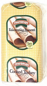Grigoriou Cooked Turkey 15Slices 300g