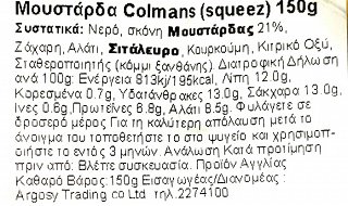 Colmans Mustard Squeeze 150g
