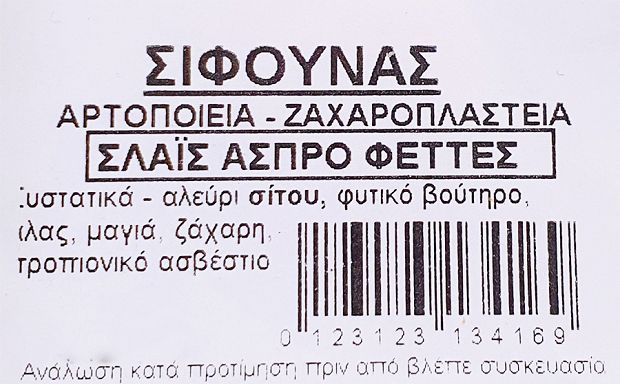 Sifounas White Sliced Bread Toast 6Slices 215g