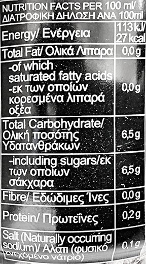 Mr Brown Με Ζάχαρη Χωρίς Γάλα 240ml