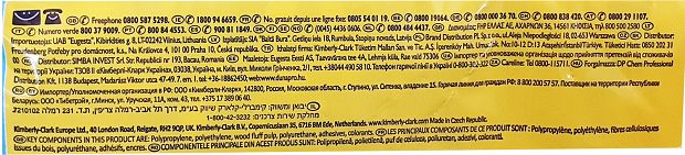 Huggies Little Swimmers 3-4 7-15kg 12Pcs