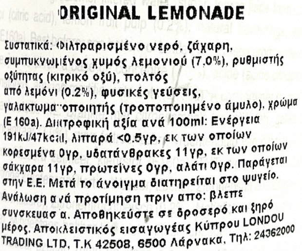 Calypso Original Lemonade 473ml