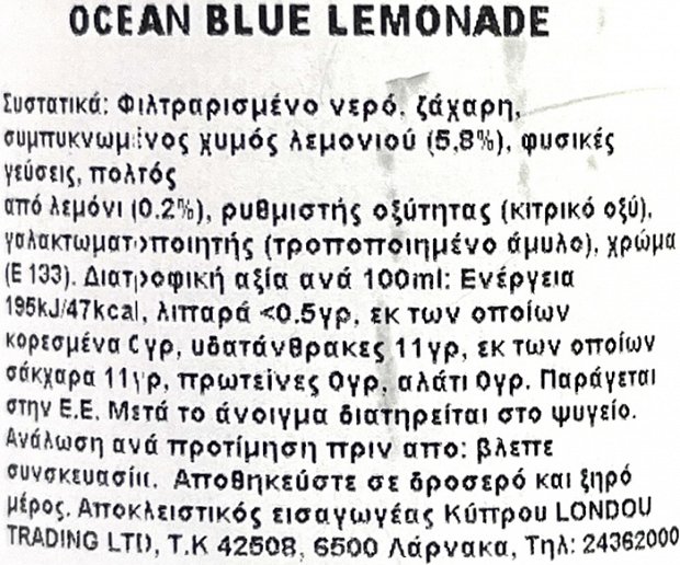 Calypso Ocean Blue Lemonade 473ml