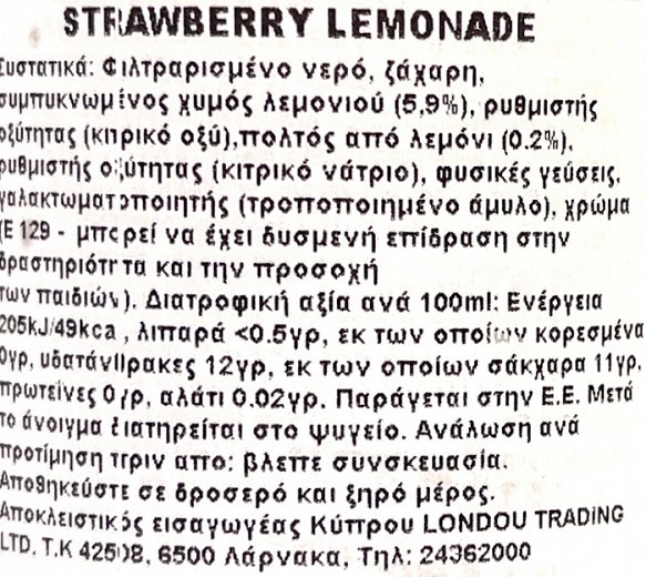 Calypso Strawberry Lemonade 473ml