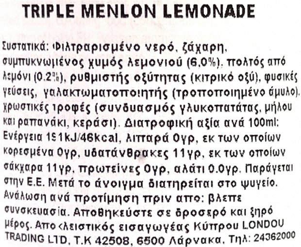 Calypso Triple Melon Lemonade 473ml