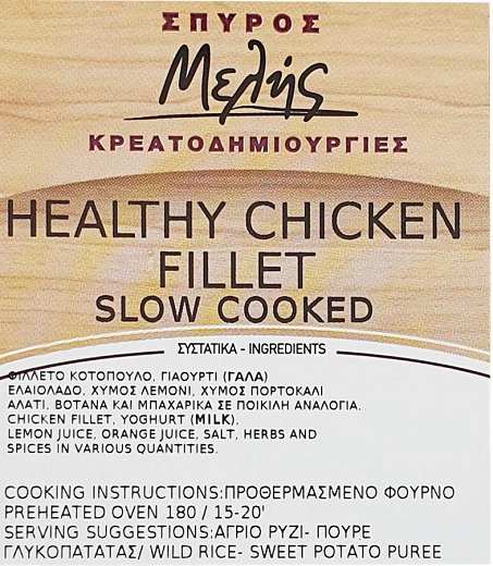 Healthy Chicken Fillet Slow Cooked 700g
