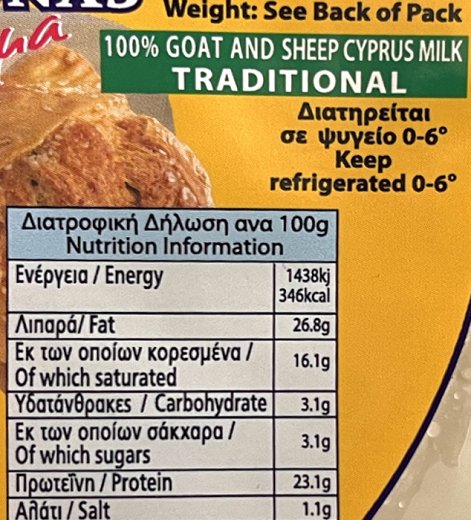 Challoumas Flaouna Cheese 1,2kg Max