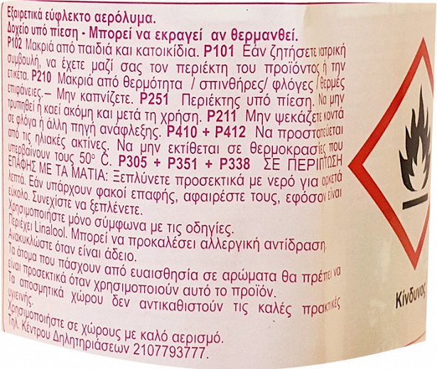 Airwick Pure Cherry Blossom Ανταλλακτικό 250ml