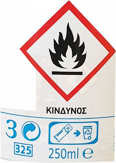 Airwick Pure Cotton Ανταλλακτικό 250ml
