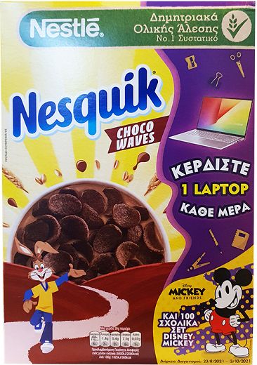 Nestle Nesquik Extra Choco Waves 375g