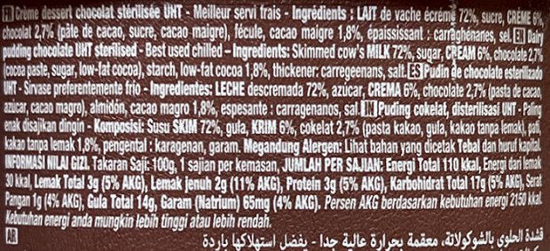 Elle & Vire Κρέμα Σοκολάτας Επιδόρπιο 4X100g