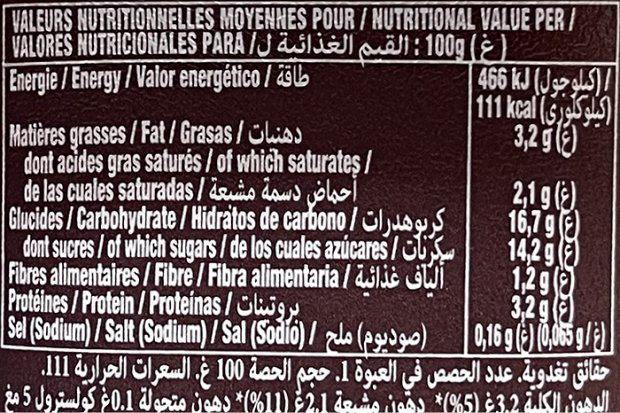 Elle & Vire Κρέμα Σοκολάτας Επιδόρπιο 4X100g