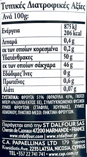 St Dalfour Superfruits Strawberry & Goji Berry Fruit Spread 170g