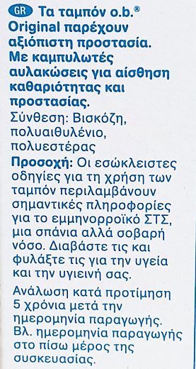 Ob Tampons Original Normal 16Τεμ