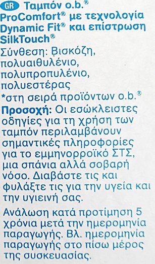 Ob Tampons Pro Comfort Normal 16Pcs