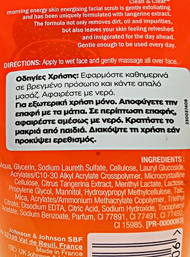Clean & Clear Morning Energy Daily Scrub Προσώπου 150ml