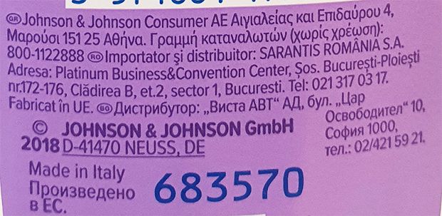 Johnsons Bedtime Oil 300ml