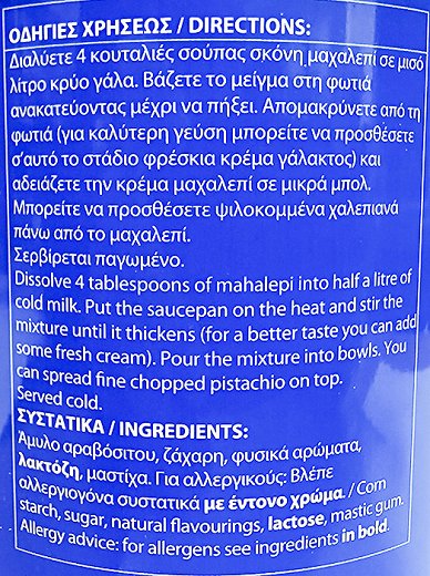 Johnsons Baby Σαμπουάν Χαμομήλι 500ml