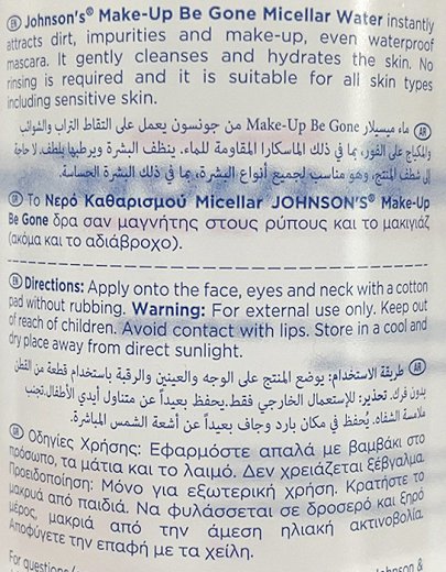 Johnsons Rose Infused Micellar Cleansing Water For All Skin Types 400ml