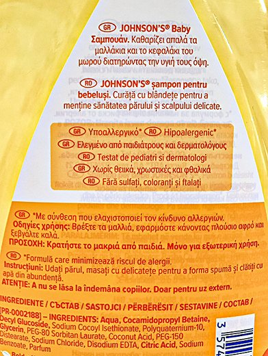 Johnsons Baby Σαμπουάν Αντλία 750ml