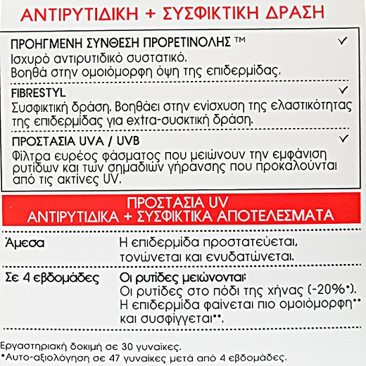 Loreal Revitalift Moisturizing Cream Spf 30 50ml