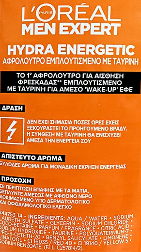 Loreal Men Expert Hydra Energetic Wake Up Effect Taurine Shower 400ml