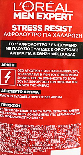 Loreal Men Expert Stress Resist Intense Relaxing Vine Extract Shower 400ml