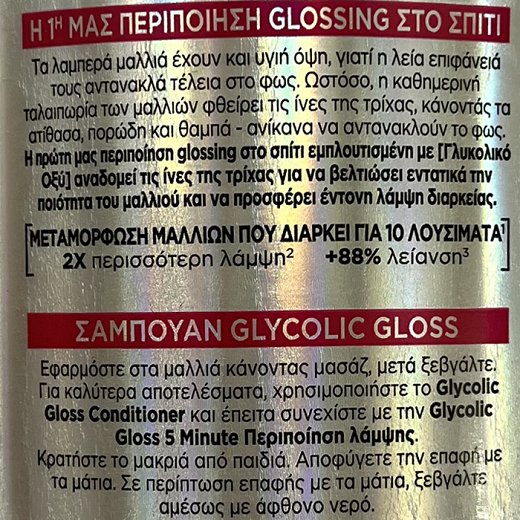 Loreal Elvive Shampoo Glycolic Gloss For Dull, Porous Hair 200ml