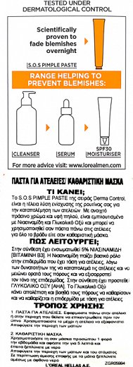 Loreal Men Expert Derma Control Sos Pimple Paste 45ml