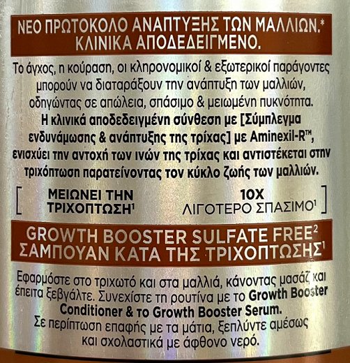 Loreal Elvive Growth Booster Shampoo 200ml