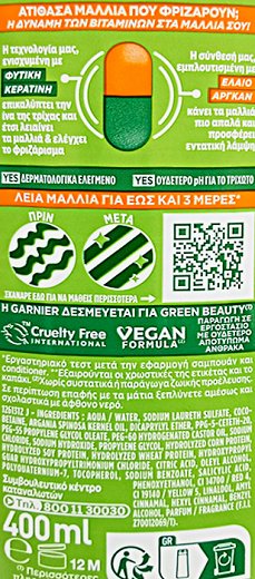 Fructis Sleek & Shine Shampoo 400ml