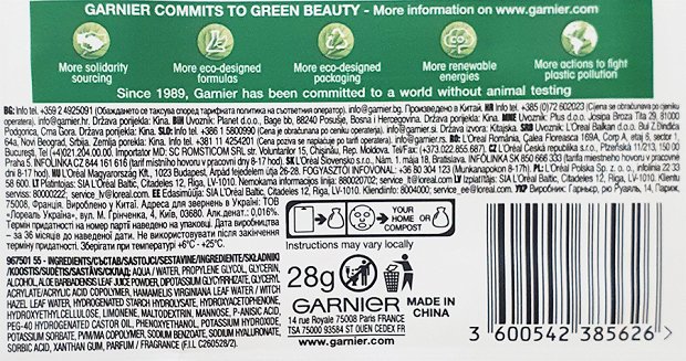 Garnier Skin Active Hyaluronic Aloe Serum Sheet Mask 1Pc 28g